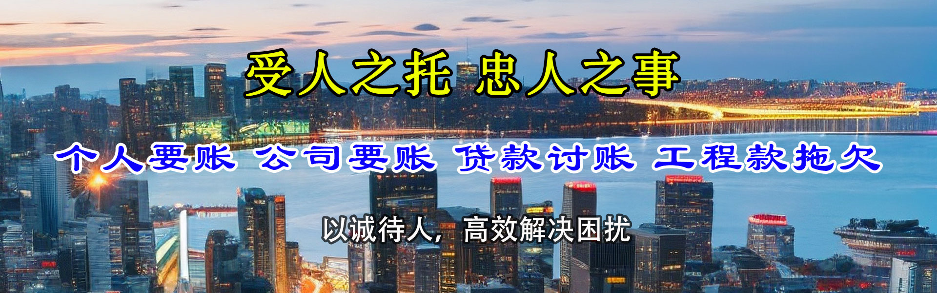 灌南收债公司